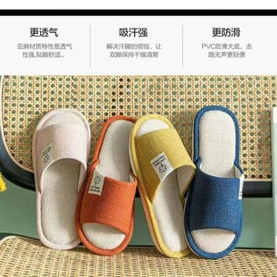 情侣布艺地板拖男夏季 亚麻室内棉麻家居家用四季 防滑 女春秋季 拖鞋