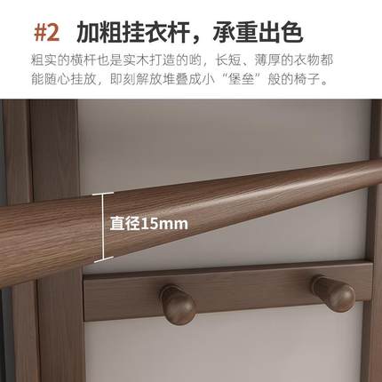 掘家素实木转角帽架衣架衣落地卧室简约用多YMJ-001功能墙角衣省