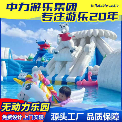 充气游泳池乐园设备源头充气水上儿童厂家支架游乐滑梯水上闯关