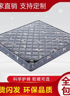 弹簧PjD5AG2Q床垫双人20c厚1.8米乳胶1.5米垫椰软棕床垫m舒适硬两