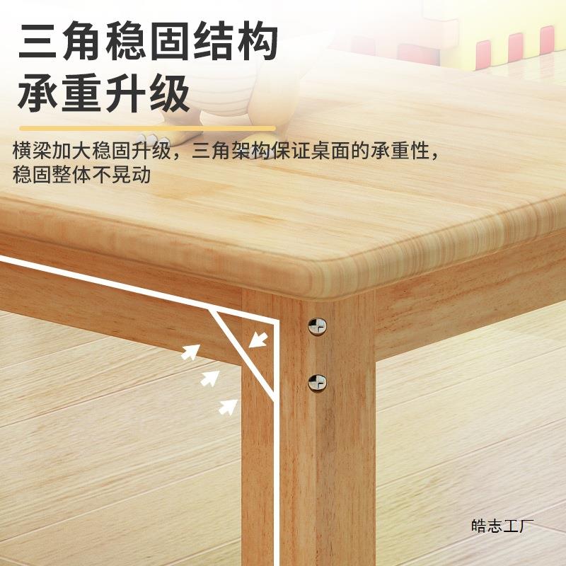 幼NQR儿园用桌桌子实木儿童桌椅宝手专工玩具早教饭桌宝学习书写