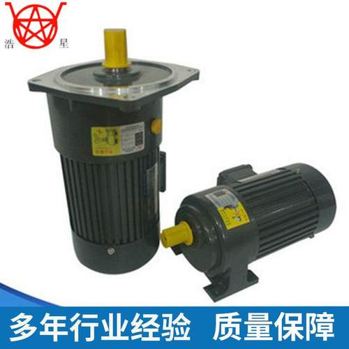 小型齿轮减速马达微型振动齿轮马达12v齿轮马达减速机