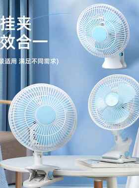 小型电风扇学生宿舍式风扇家用摇头面夹扇台夹式桌迷你HIQ电扇小1
