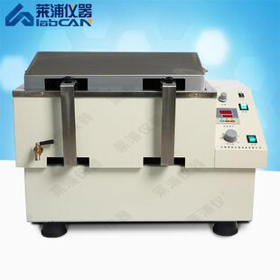 W高低温恒温水浴摇床回旋往复振荡不锈钢数显 莱浦仪器LP