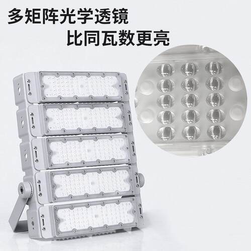 250W300W400W500W城市广场高杆照明模组投光灯IP66防水投光灯