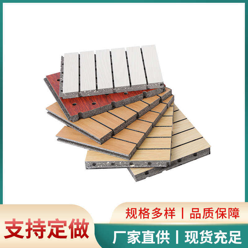 陶铝吸音板A级防火环保阻燃开槽多功能厅会议室隔音吸音板