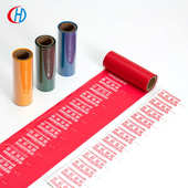 耐水洗高温不干胶标签 铜版 彩色增强腊基碳带PET条码 标签碳带色带