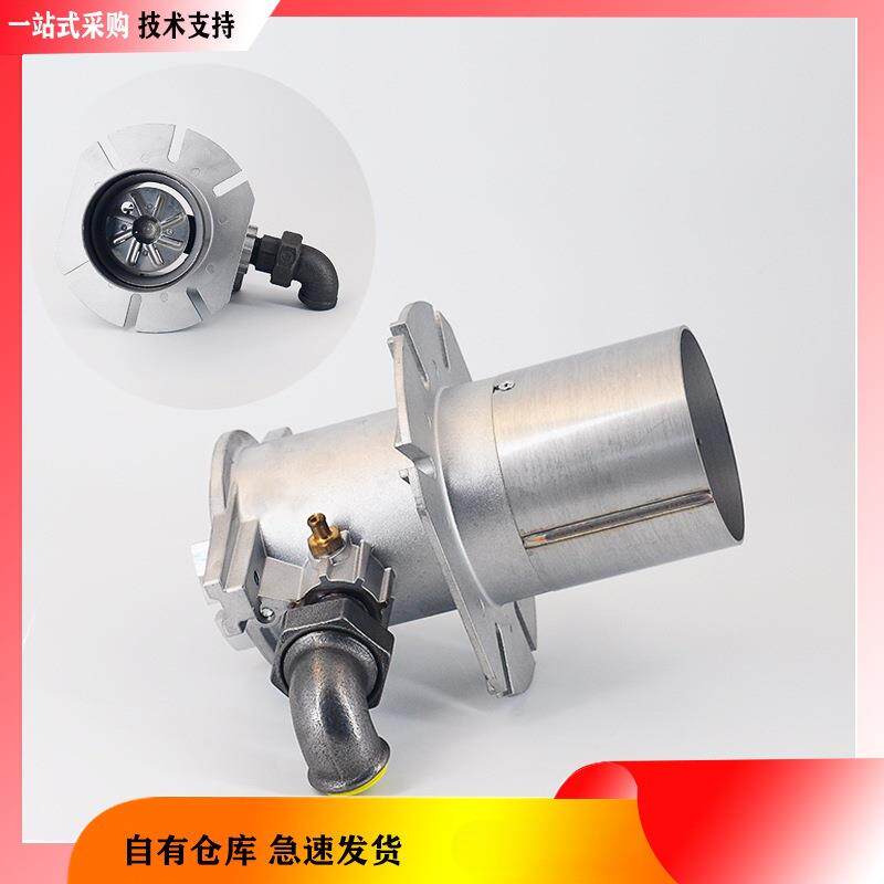 利雅路燃烧器FS10/FS20燃烧头总成燃烧筒火焰筒加点火针离子针