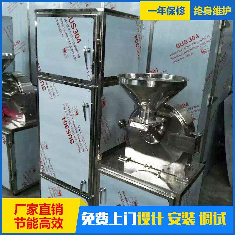 【现货】吡虫林粉碎机 低毒农药粉碎设备 30B粉碎机