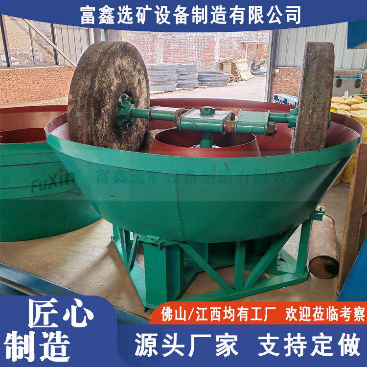 全自动双辊式碾金机金属矿石碾磨机双轮湿碾机淘金电碾子设备