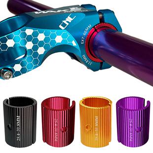自行车车把转换片25.4转31.8MM /31.8转35MM铝合金把立垫片变径套