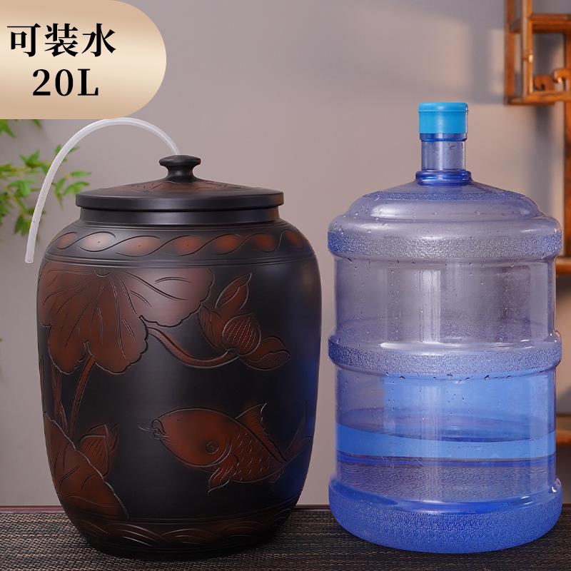 20升陶瓷水缸家用储水中式泡茶桌纯净水桶厨房土陶饮用抽水桶带盖