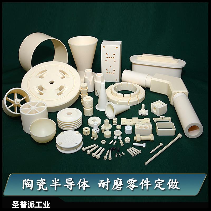 工业精密陶瓷零件加工氧化铝耐高温陶瓷片环套柱塞绝缘氧化锆陶瓷图片