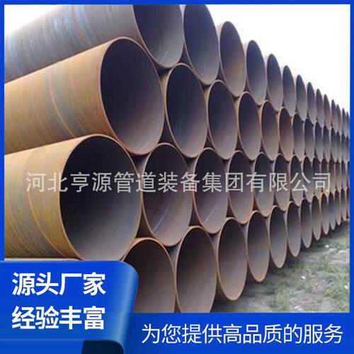 螺旋钢管地埋供水管按需加工Q235螺旋钢管大口径焊管耐腐蚀