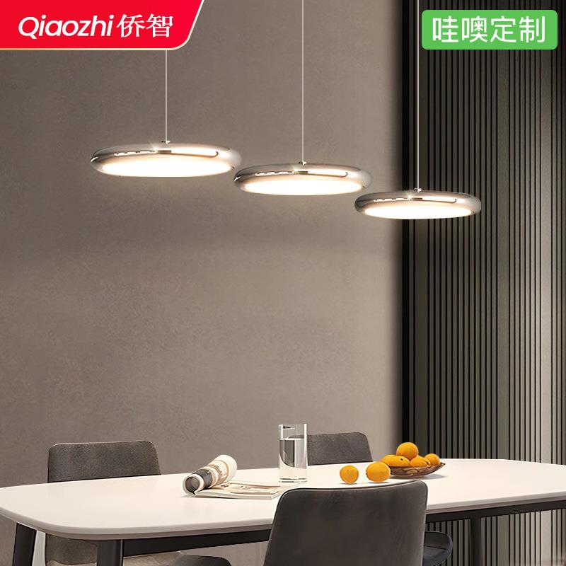 德国国王湖 三头飞碟吊灯 led极简现代北欧餐厅灯吧台岛台灯具