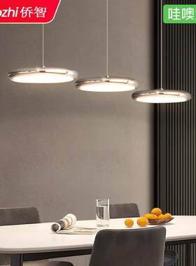 德国国王湖 三头飞碟吊灯 led极简现代北欧餐厅灯吧台岛台灯具