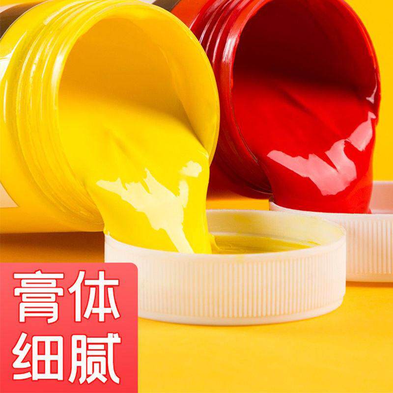 丙烯颜料防水不掉色53色100ML颜料全套美术用品丙烯颜料无甲醛