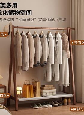 衣架落地服卧室房立式家用挂衣的收纳杆置物A51CA5C1架床整理间衣