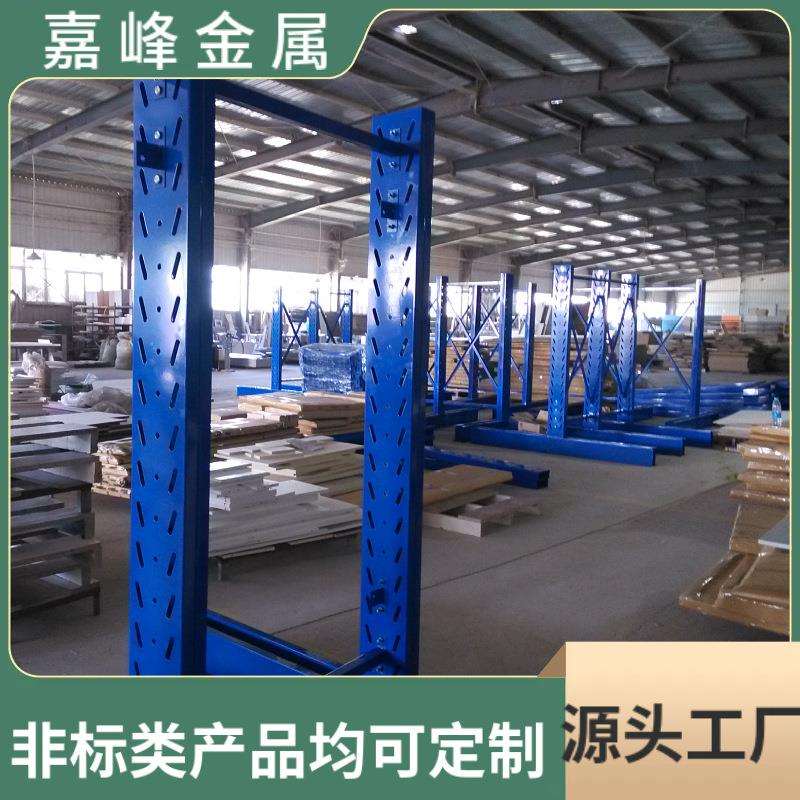 加大加厚钢制立柱重型单双面悬臂货架层高可调可摆放铝材木材架子
