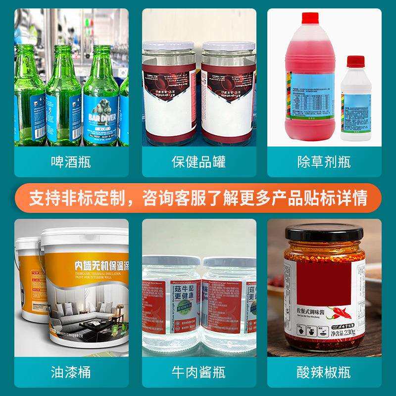 调味品瓶子专用贴标机辣椒粉胡椒粉沙拉酱番茄酱圆瓶自动贴标机厂