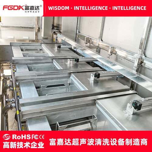半粒导体晶圆切前后超声波清洗机全晶自动FSG超声波清洗清洗线割