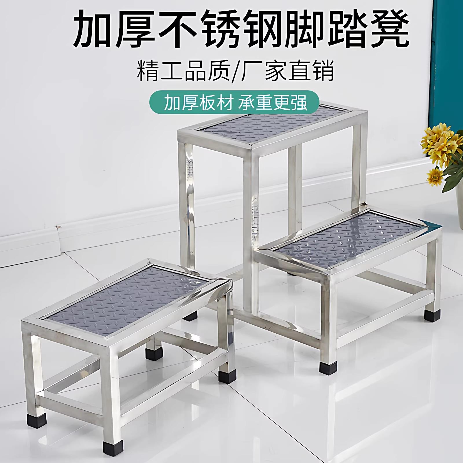 医院手术室脚踏凳单双三层凳不锈钢踏步梯楼梯台阶家用移动梯子凳