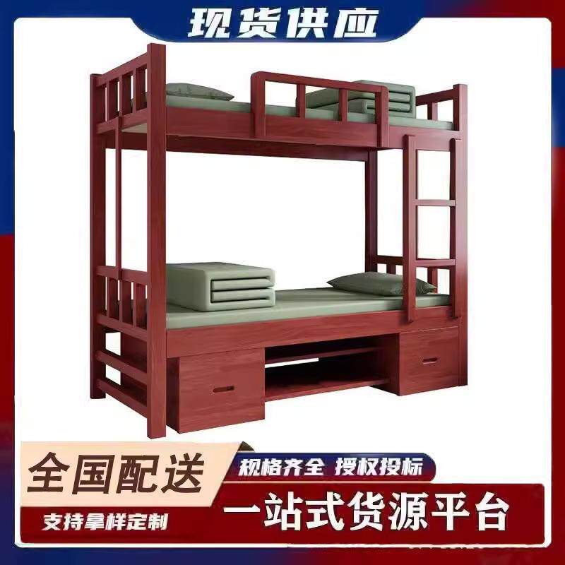 实木制式营具双层床营房上下铺高低床营房宿舍床营房单人床带底柜