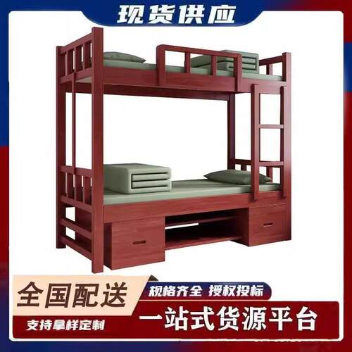 实木制式营具双层床营房上下铺高低床营房宿舍床营房单人床带底柜
