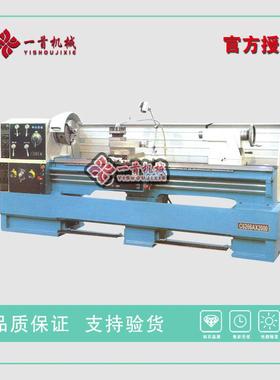 普通车床CA6266CX2000车床105孔大孔400导轨卧式马鞍车床数控车