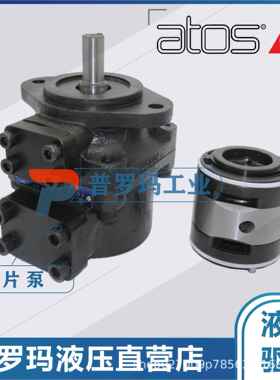 意大利阿托斯ATOS叶片泵PFED-54-150/029 PFED-54-150/037液压泵
