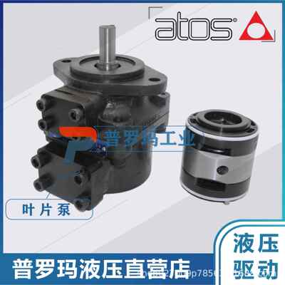 阿托斯PFED双联泵PFED-54-090/029 PFED-54-090/037柱销液压油泵