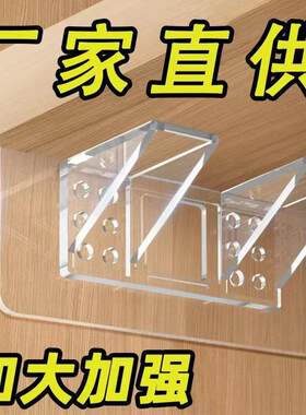 隔板托角码免打孔整体橱柜衣柜置物隔板免钉贴90度直角固定器无痕
