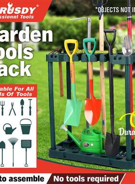 园架艺工具收纳架长形种菜树工1ASA5960具整理铁锹拖种把方置物挂