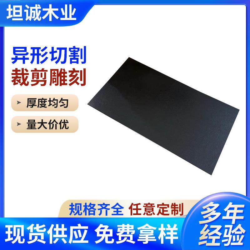 厂家密度板中高密度板实木纤维锯切家具装饰纤维板厂家直销