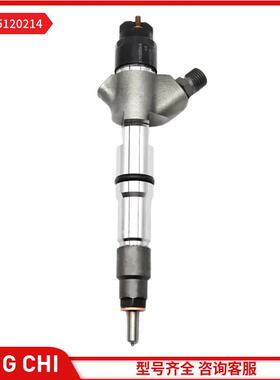 柴油喷油器 0445120213 适用潍柴 WD10 发动机喷油器