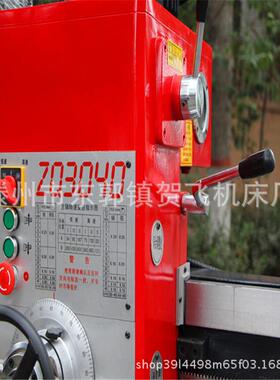 钻床厂家z304010/z30403摇臂钻床滕州摇臂钻1x床厂 质保 一年