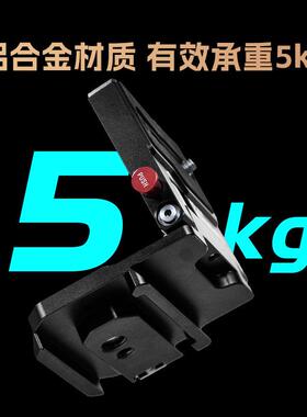 8印迹(iFootage)横竖切换板便携通用折叠曼富图阿卡雅佳快装板