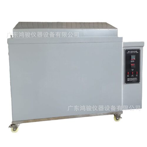 阳HJ-YS240江属盐刀具全自水动盐浸泡试金验机，刀具全自动水浸泡