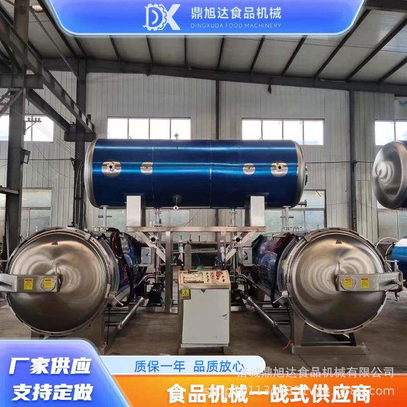 304不锈钢全自动双层水浴式杀菌锅海参燕窝粥高温杀菌釜