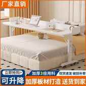 828书桌床边脑电动桌双简易学习桌靠墙移升降工作台床头懒人跨人