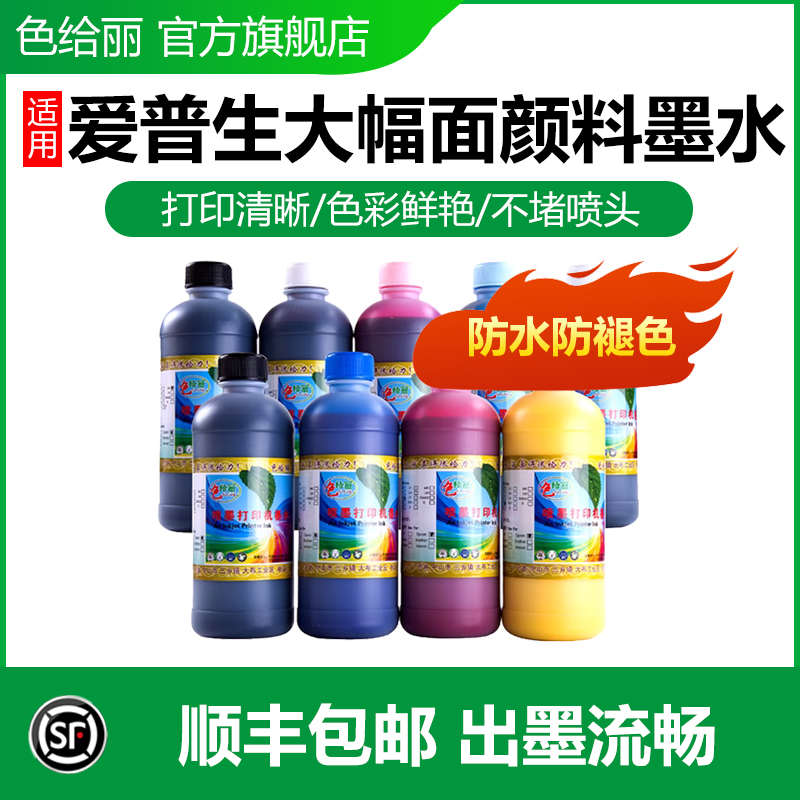 适用爱普生7908 9908 P6080 P8080 T5280 T7280 4880C 7880C P708