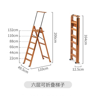 家用伸缩便携实木扶梯利梯可快意移动可梯人字arit进口大利可折叠