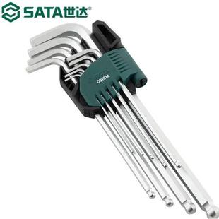 世达球头内六角扳手9件套装长款L型内六角世达09101A世达09101