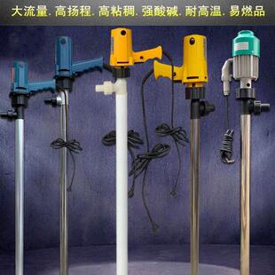 JK-3B手提式电动抽油泵家用清水工业厂柴油桶泵加油泵电容式油抽