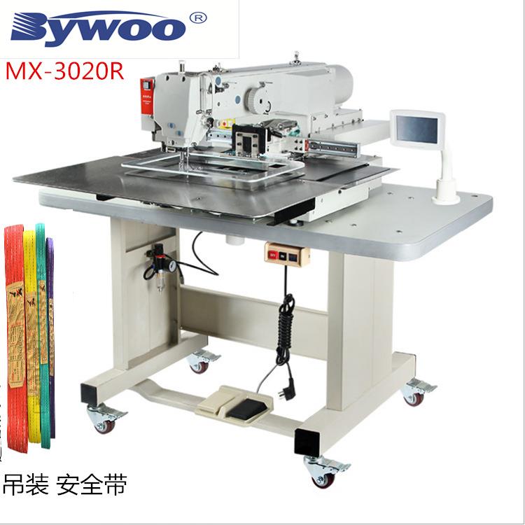 电脑花样机劳保鞋箱包加工大豪系统一休机电脑针车厂家直销中