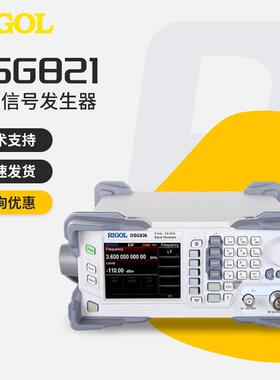 RIGOL微波射频源DSG815DSG821A射频信号源信号发生器3GHz