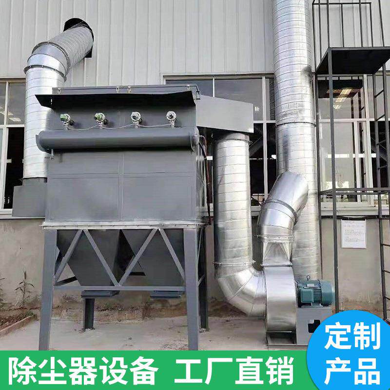 重庆布袋除尘器滤筒除尘器锅炉除尘器铸造厂矿山除尘非标安装工程