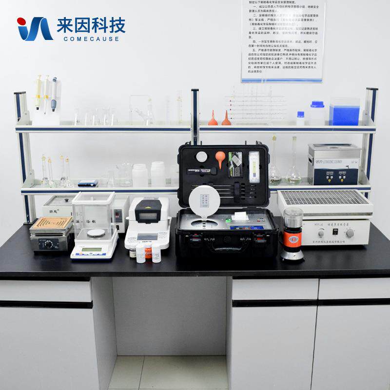 有机肥厂化验实验室室整套检测仪器设备配置方案肥料检测设备清单