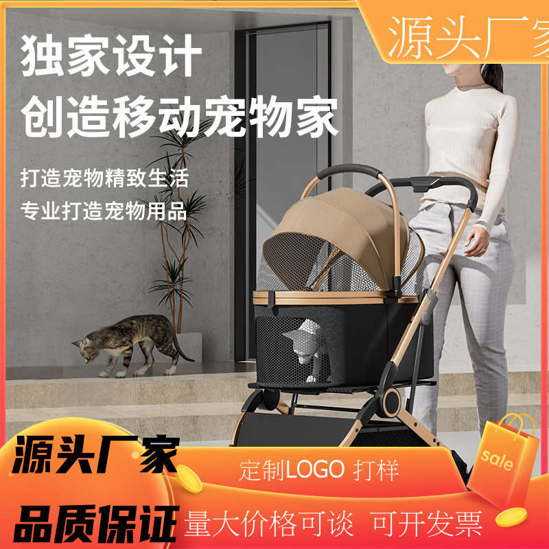 可折叠迪小型分离泰轻便宠物狗狗狗猫咪推车手推车宠物批发外出