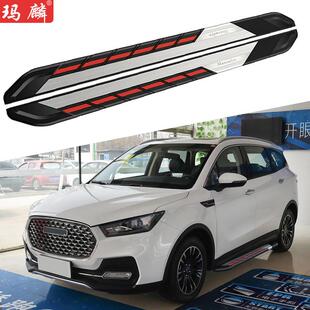 饰配件两侧上车脚踏板 原厂装 君马S70改装 侧踏板2018新款